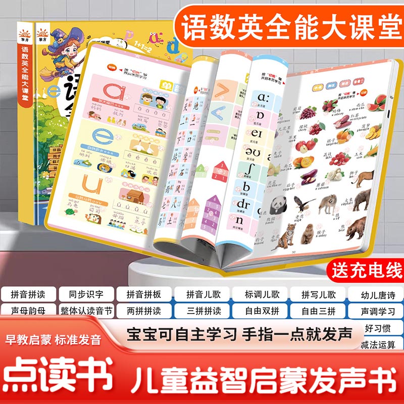Kids Education Content - Звуковая книга для раннего развития Touch