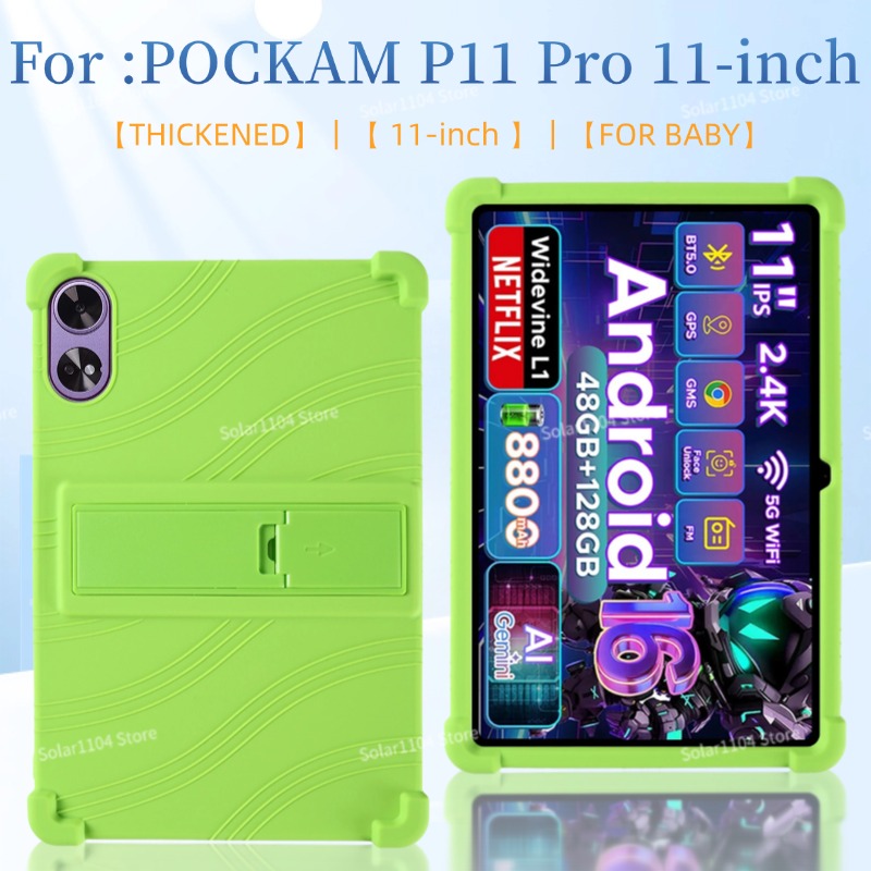 Kids Education Tablets - Защитный чехол для планшета POCKAM P11