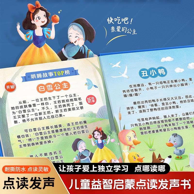 Kids Education Content - Детская обучающая звуковая книга для раннего