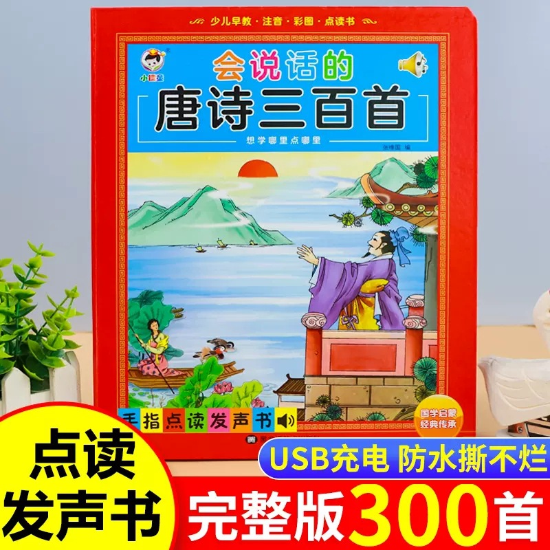 Развивающая звуковая книга для – обзор и цена Kids Education Content