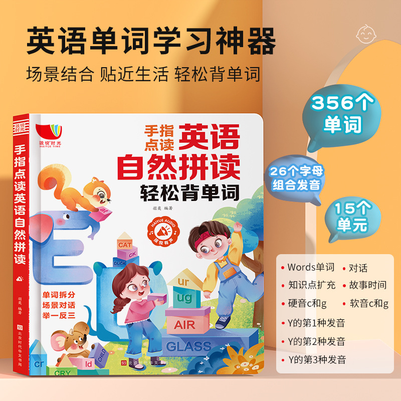 Детская развивающая звуковая к – обзор и цена Kids Education Content