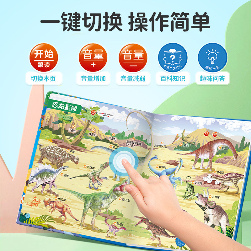 Детская книга «100 вопросов и  – обзор и цена Kids Education Questions